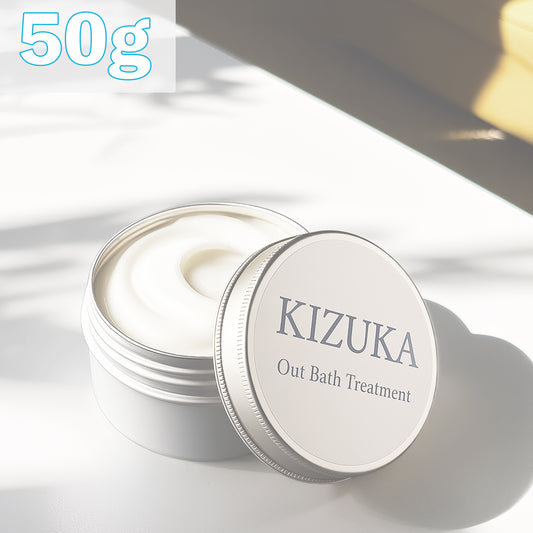 【持ち運びに便利】KIZUKA 50g （約4ヶ月分）